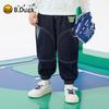 B.Duck Boys' Casual Spring Denim Jeans