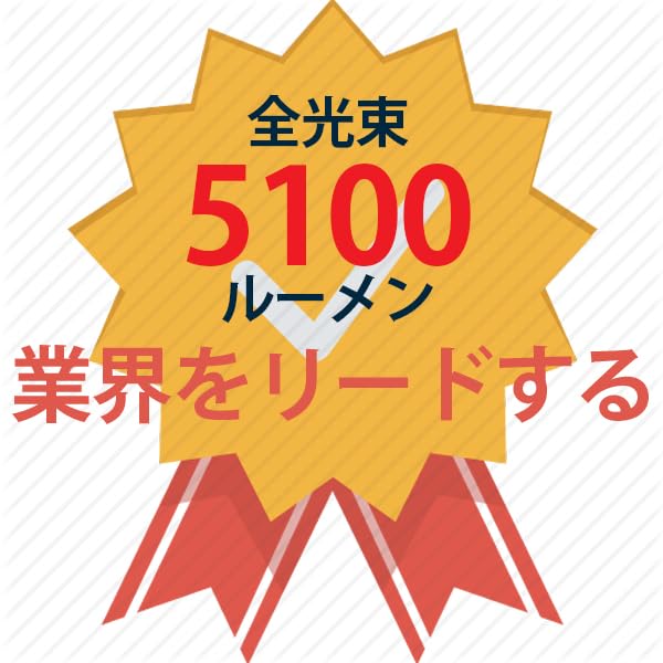 Explux LED High Beam Bulbs, 400W Equivalent, Incredible Brightness of 5100lm, E26 Base, Daylight White, Non-Dimmable, Waterproof and