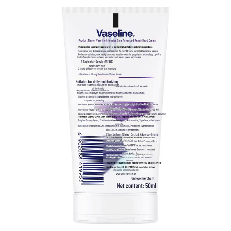 Vaseline Special Repair Lightly Scented Hand Cream