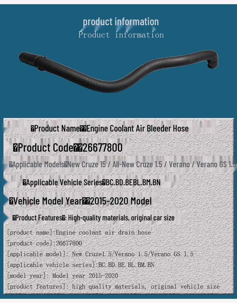 Compatible Coolant Drain Hose for Flagship Cruze Verano Coupe GS/1.5