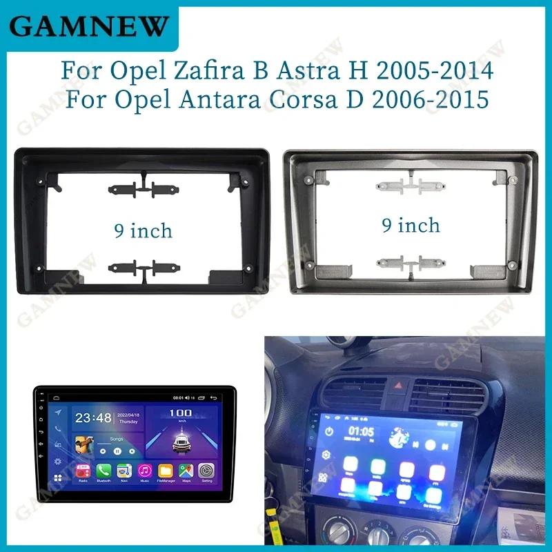 9 Inch Car Fascia Frame Fascia Adapter Canbus Box For Opel Zafira B Astra H Antara Corsa D Android Radio Dash Fitting Panel Kit
