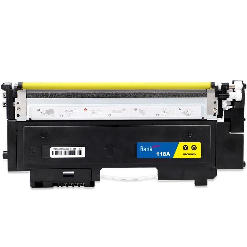 Ge Zhige Compatible Yellow Toner Cartridge for HP 118a Series