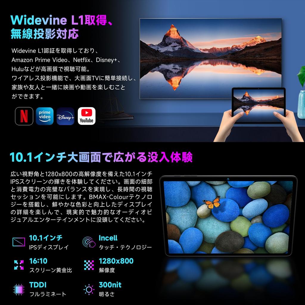 Introducing the First Android 16 Bmax Android 16 Tablet with T7250 6000mAh Widevine L1 Wireless 5G Facial Child and FM AI-optimized Tablet! 10-inch