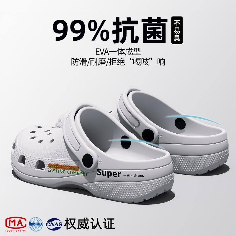 Operating Room Hole Shoes Men's New Thick-soled Non-slip Drivable Nurse Slippers Women's Outer Wear
