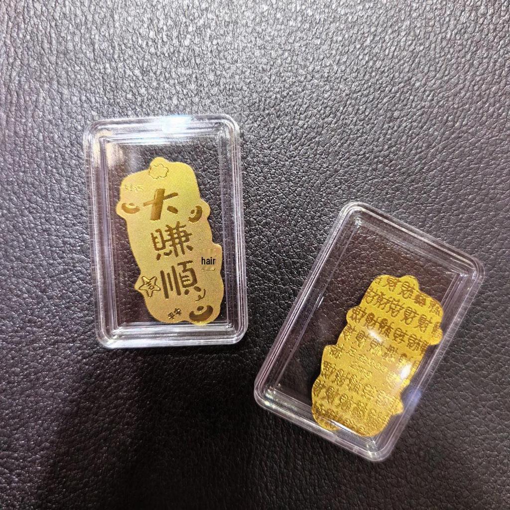 Gold Mobile Phone Sticker 999 Pure Gold - Prosperity & Wealth Charm Gift