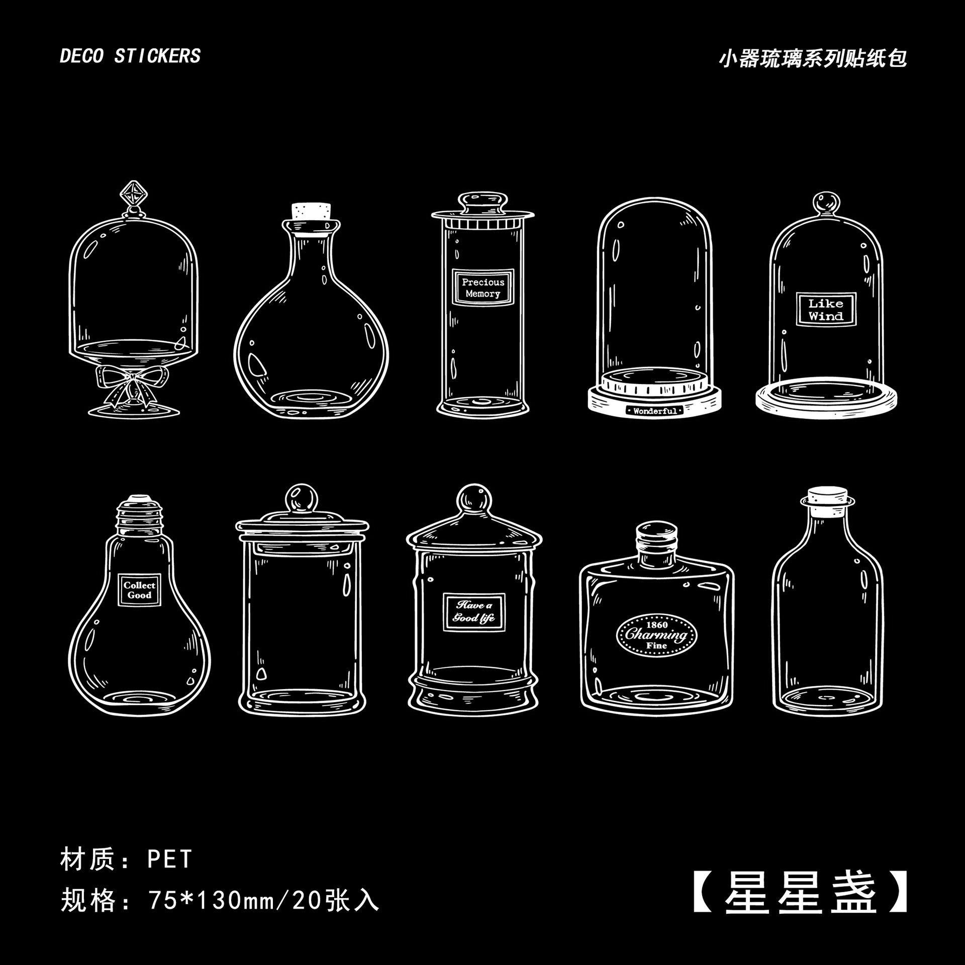 

20 pcs Transparent glass bottle Stickers Adhesive Diy Diary Album Scrapbooking Junk Journal Supplies handmade Craft Supplies