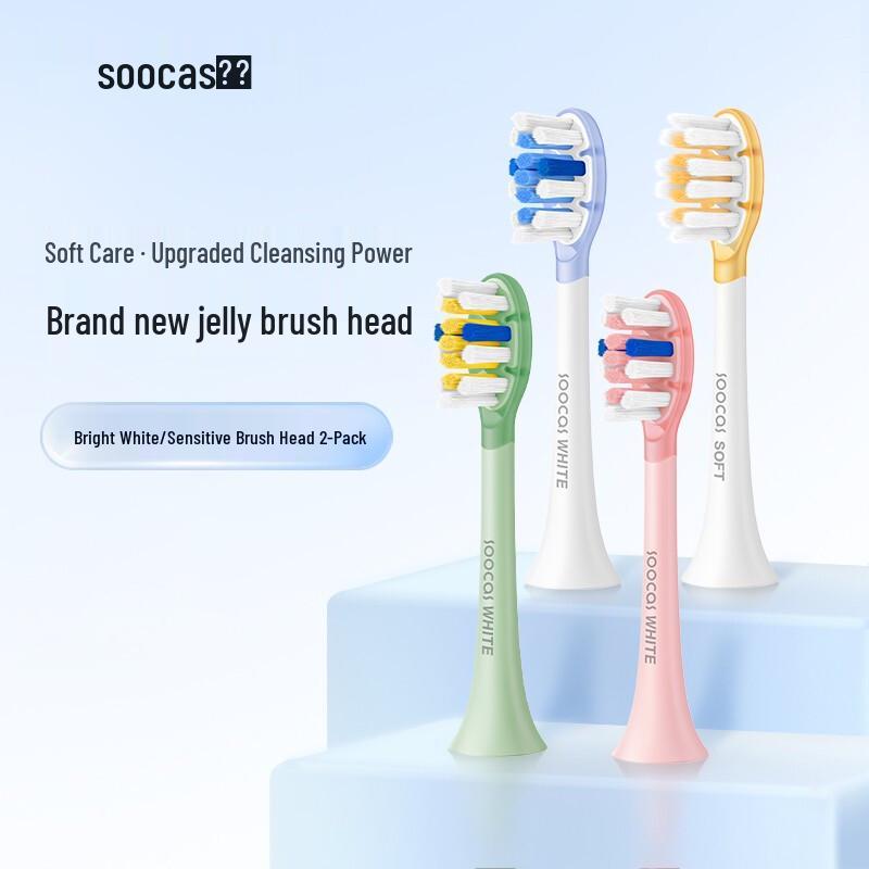 SOOCAS Jelly Whitening Electric Toothbrush Heads CN plug (adapter included)