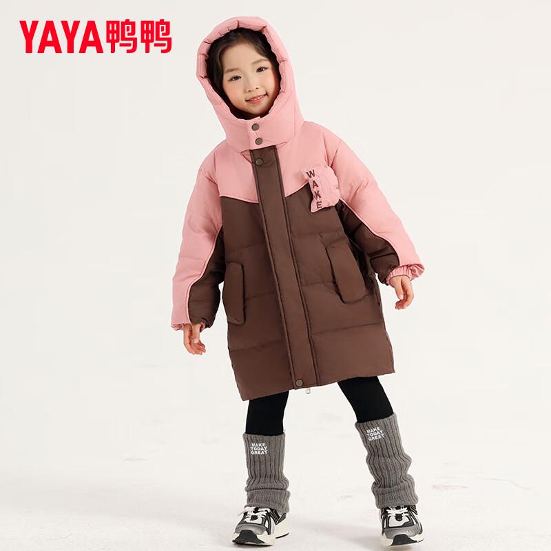 Duck Duck Girls' Patchwork Hooded Down Jacket