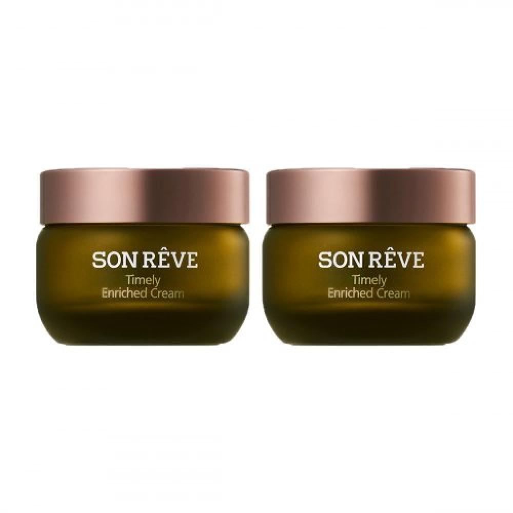 Sonreve Timely Enriched Cream Moisturizing Cream 50ml Set Of 2 FREE