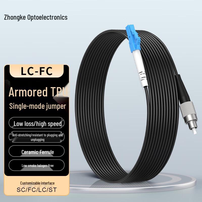 

Zhongke Optoelectronics LC-FC Single Mode Field Fiber Optic Patch Cable 70m