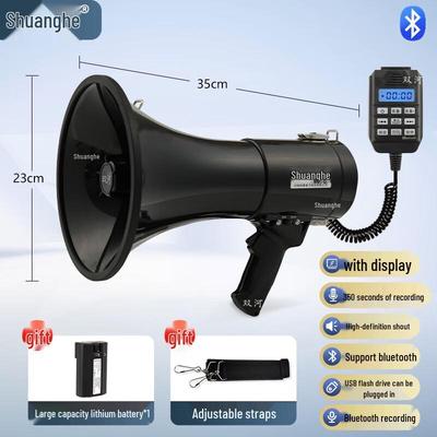 Shuanghe High-Power Handheld Megaphone CN Plug (adapter Included)