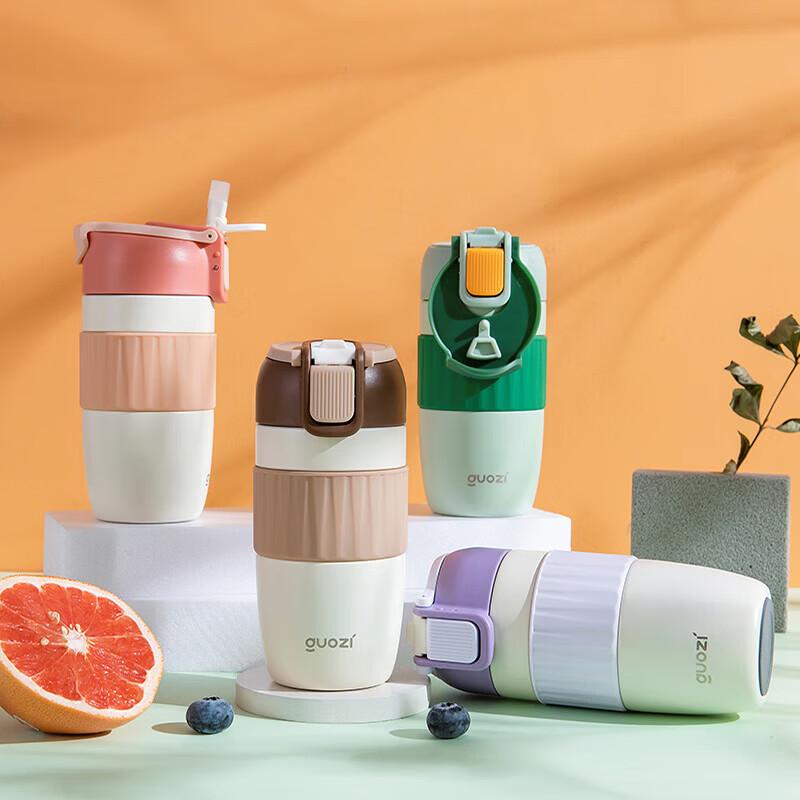 GUOZI GZ-B49 Stainless Steel Dual-Drink Tumbler