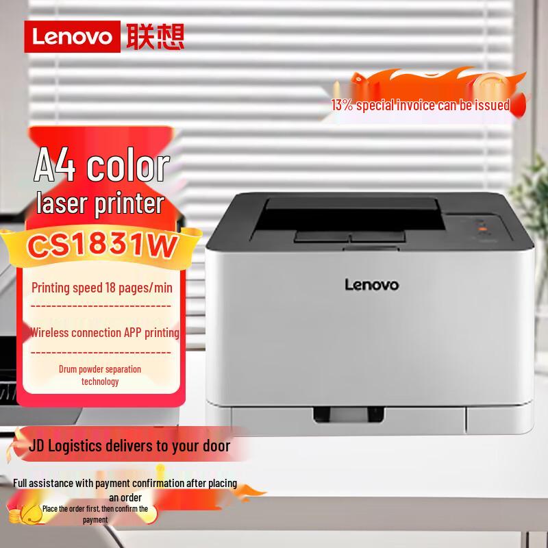 Lenovo Color Laser Printers & MFPs CN Plug (adapter Included)