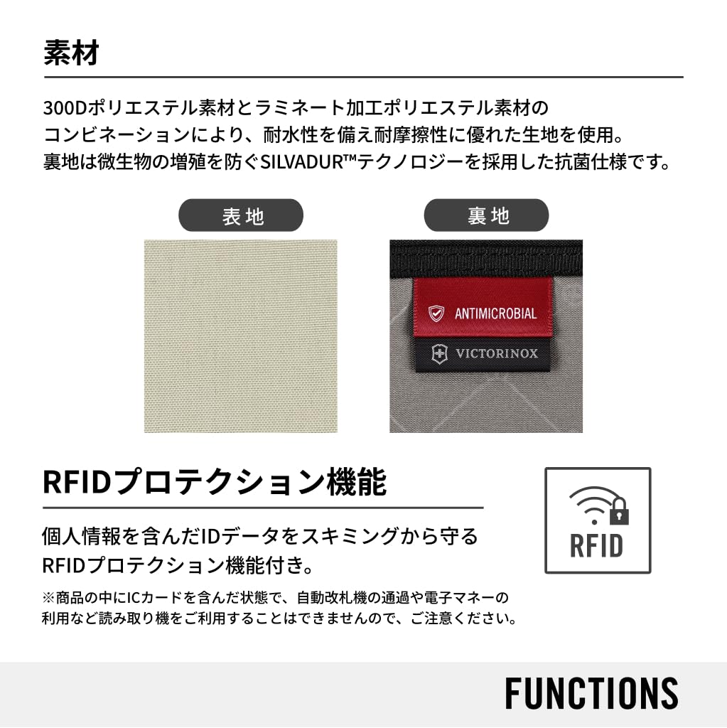 VICTORINOX Travel Essentials Security Neck Pouch with Passport Holder and Sand 653379 Valuables, Men's Wallet, Beige,