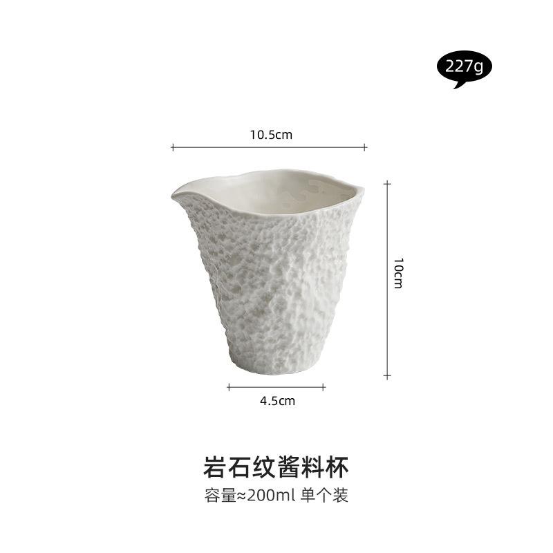 

200 мл керамический молочник ресторанный гурме соус чашка креативный кофе латте цветок молочник бытовые белые кофейные аксессуары