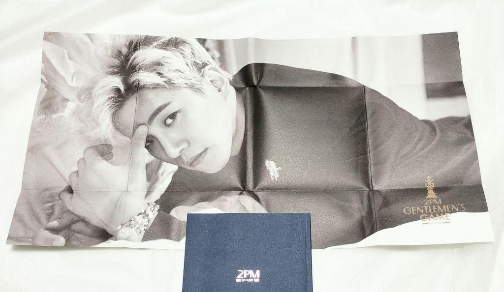 [USED] 2PM GENTLEMEN'S GAME Limited Edition Album JUNHO