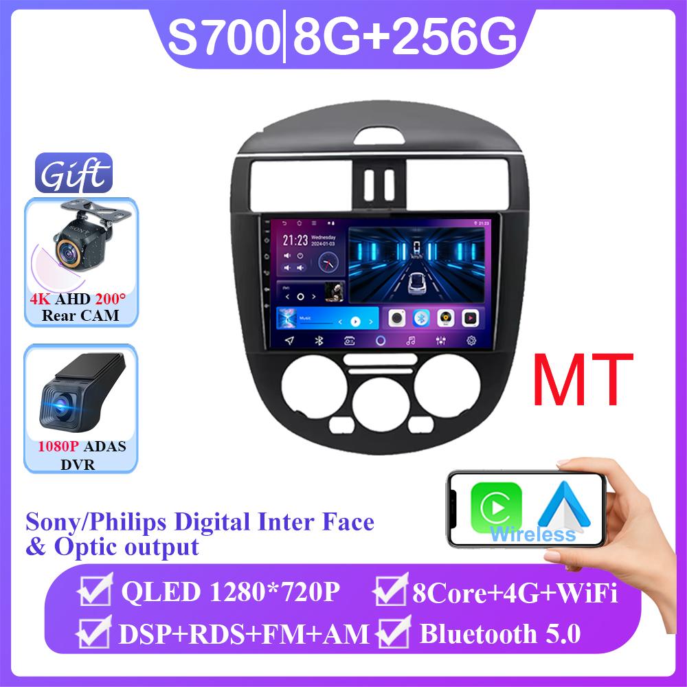 Android14 For Nissan Pulsar C13 Hatchback 2013-2018 Car Radio Multimedia Player Navigation Auto Head Unit Stereo GPS NO 2DIN DVD