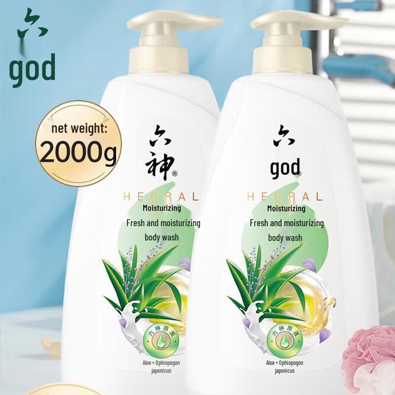 Liushin Fresh Moisturizing Shower Gel - Family Pack