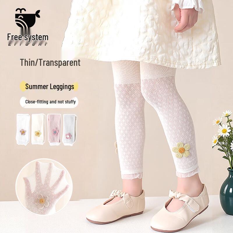 Kids  Summer Mesh Cropped Leggings XXL (120-135cm)