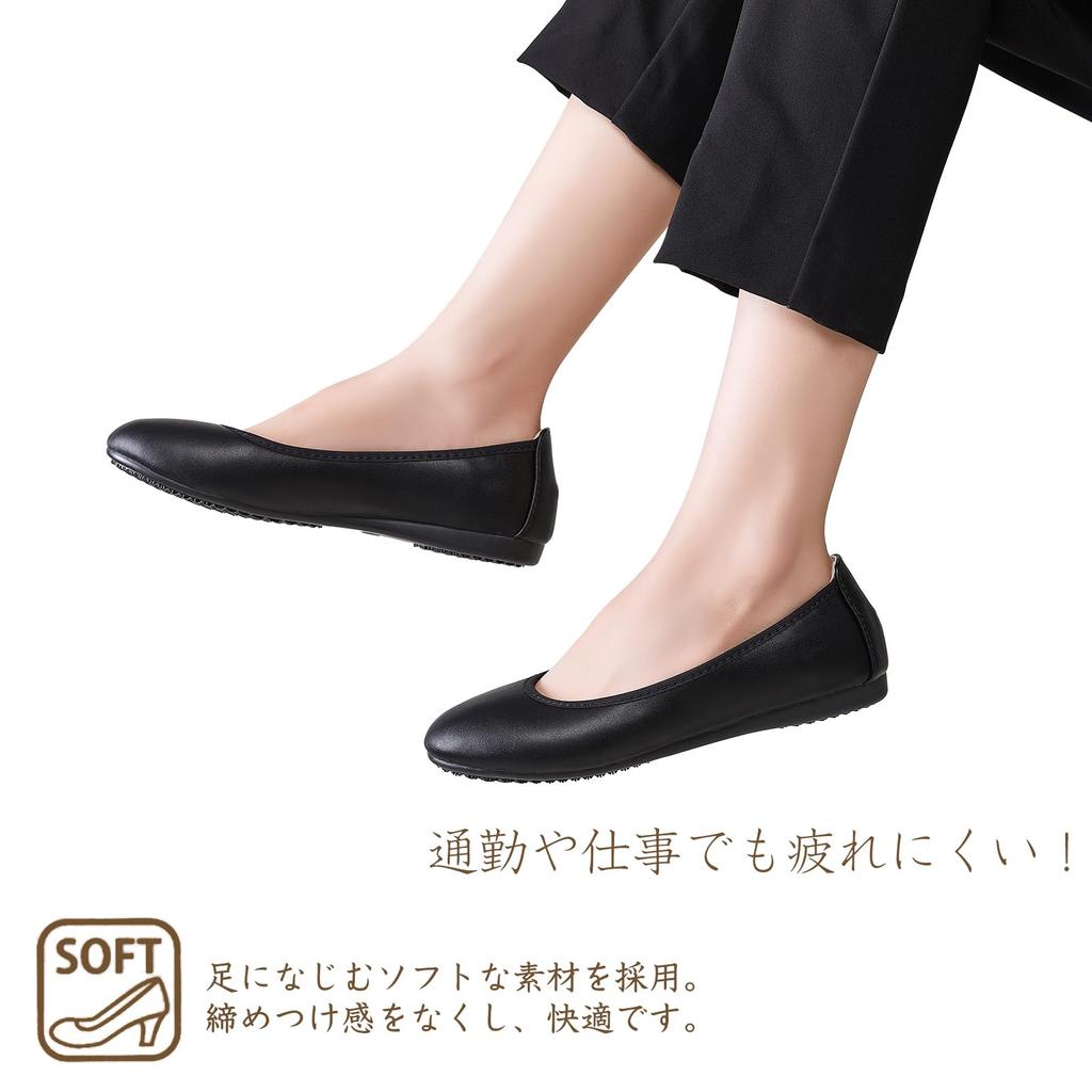 Square 1cm 3E Foot for Job B1 [Foxlike] Women's Pumps, Toe, Heel, Circumference, Comfortable, Soft, Commuting, Weddings, Funerals, Hunting, Business,