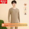 Hongdou Velvet 7A Antibacterial Far Infrared Thermal Underwear Set