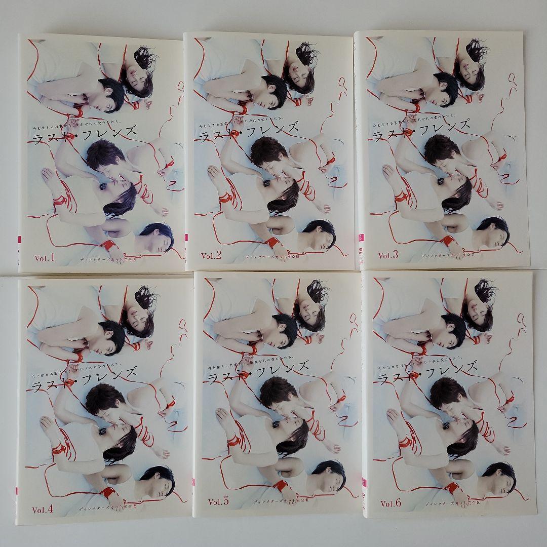 

[USED] Last Friends DVD Masami Nagasawa Juri Ueno Eida Asami Mizukawa Ryo Nishikido