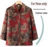 Grandma Style Spring/Summer 2025 Imitation Silk Cardigan for Middle-aged and Elderly Women