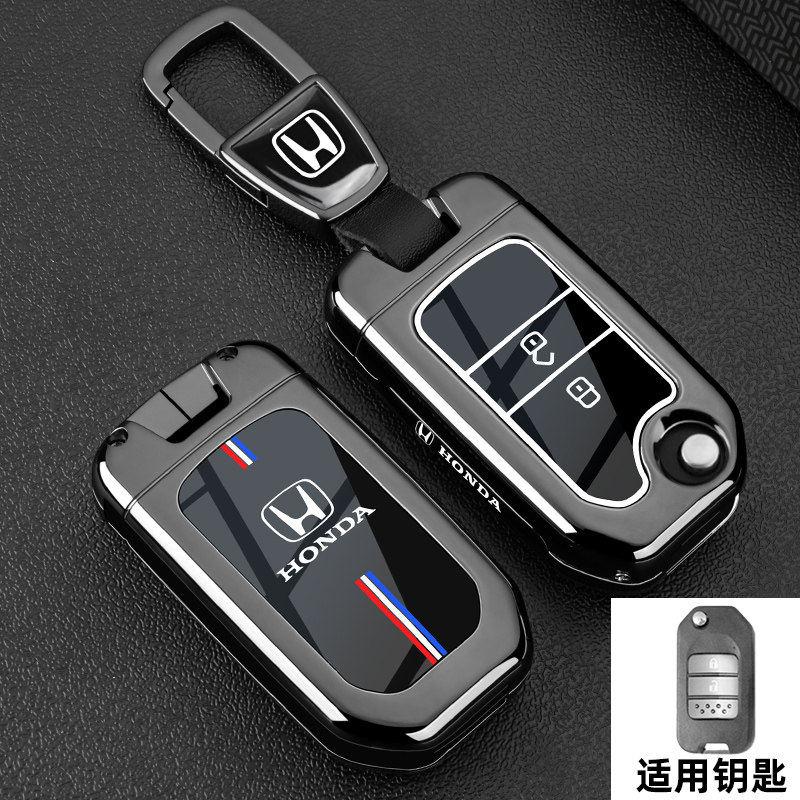 Suitable for the old Honda 9.5-generation Accord keycase 9-and-a-half-generation Civic Lingpai CRV Binzhi XRV buckle shellB