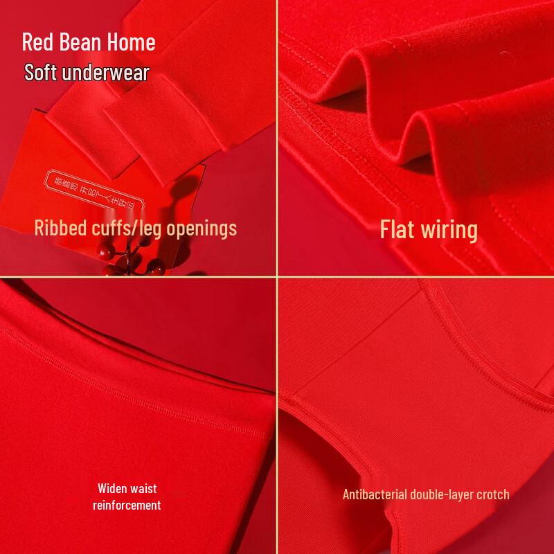 Hodohome Women's Red Antibacterial Cotton Thermal Underwear 3-Piece Set