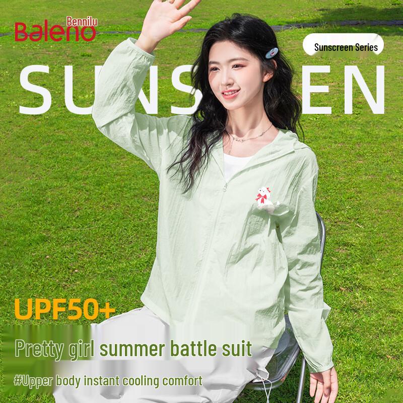 Baleno Women's Lightweight Hooded UV Protection Sun Jacket