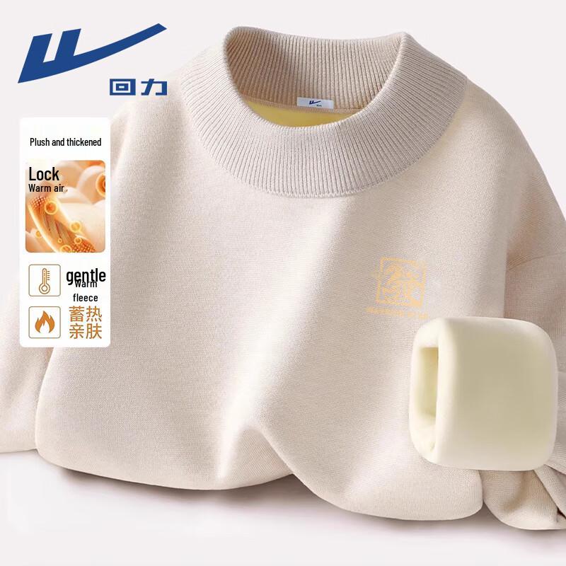 Warrior Men s 2026 Year of the Horse Thickened Knit Sweater 2XL