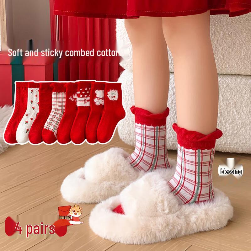 Qiansnia Cherry Bear Mid-Calf Kids  Socks XL
