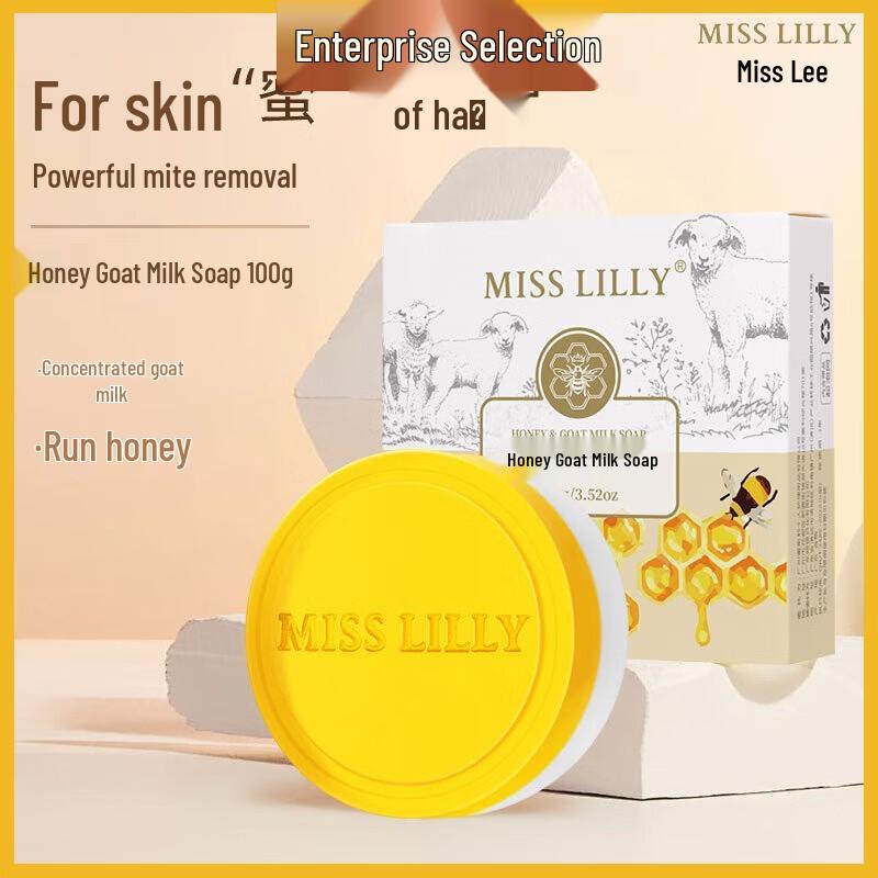

Miss Lilly Honey Goat Milk Soap