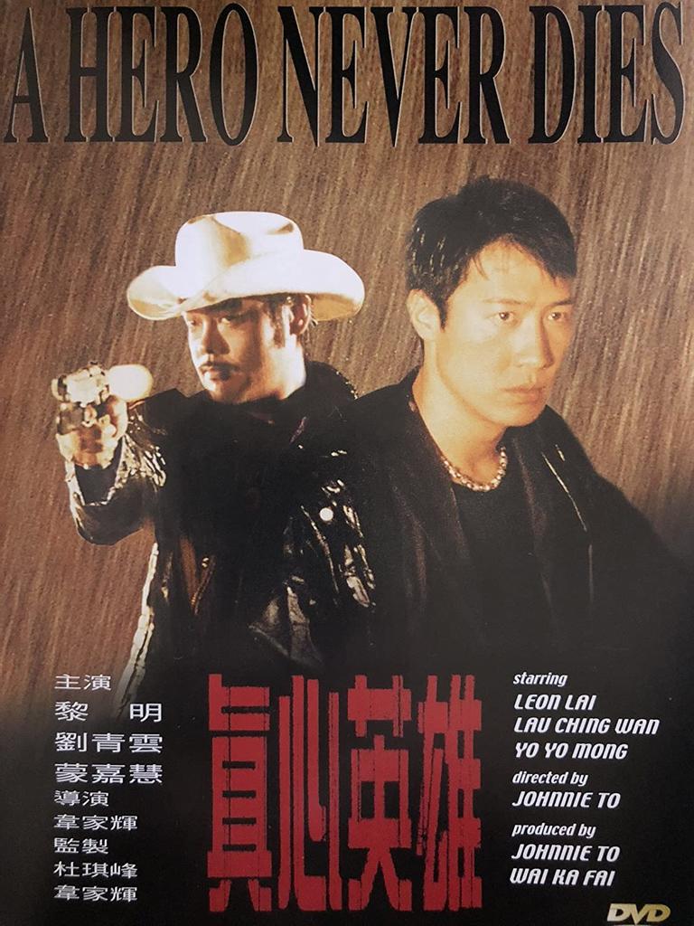 DVD DVD - A Hero Never Dies Non Japan Movies & DVD Used
