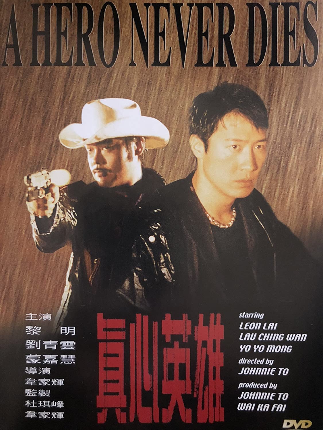 

DVD DVD - A Hero Never Dies Non Japan Movies & DVD Used