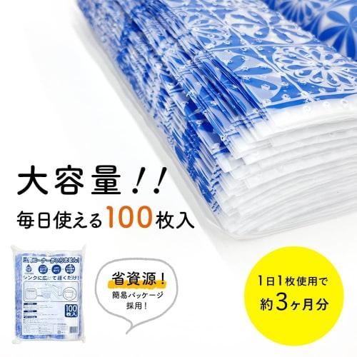 Nexta Sink Drainer Garbage Bags, 100 Count, Gomikko Poi Stand Type E, Floral Blue, 250mm W X 175mm H (120mm Bottom Gusset), No Need for a Corner Drain