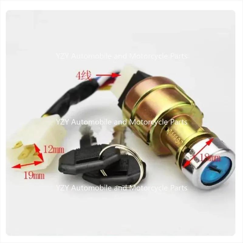 1 SET For Heli Forklift JK411 3/4-wire Start switch Ignition switch Ignition lock high quality Repair tool Forklift accessories