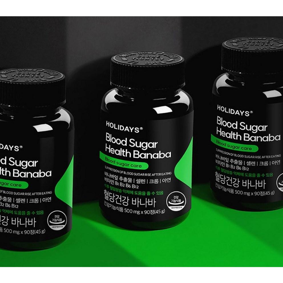 Holidays Banaba Leaf Extract Capsules for Blood Sugar Support, 90 Capsules, 2 Pack