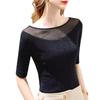 La Chapelle Women's Shimmer Off-Shoulder Slim Fit Summer T-Shirt