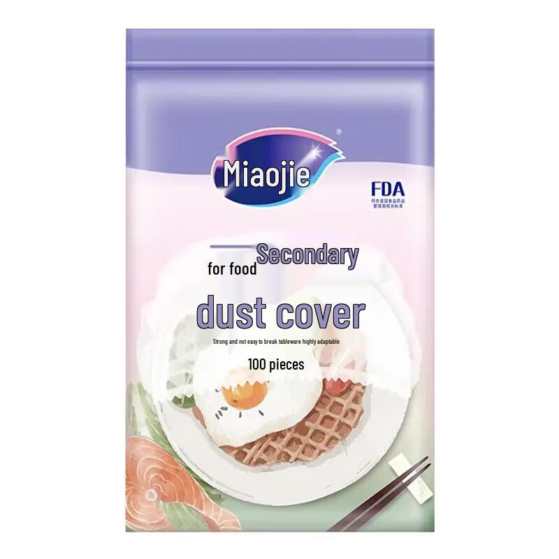 Miaojie Food Preservation Covers