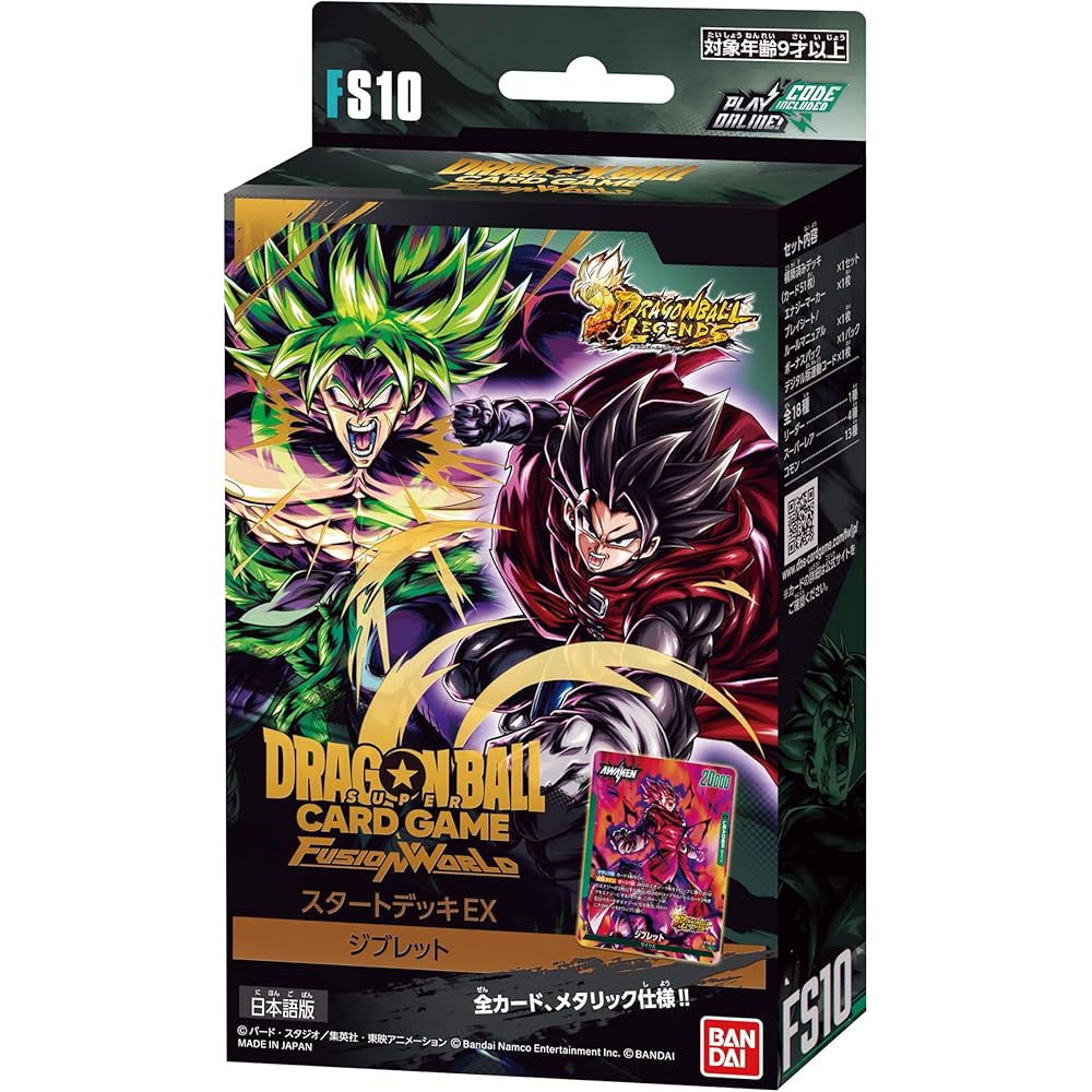 Bandai Dragon Ball Super Card Game Fusion World Start Deck EX Giblet Trading Card Game Set