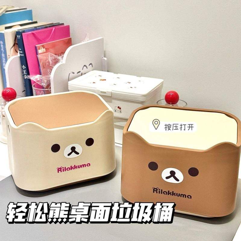 Rilakkuma Desktop Trash Can Press To Open No Assembly Required Cute Cartoon Anime Plastic Storage Bin For Desktop Bedside Car