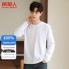 Nanjiren Men's Pure Cotton Loose Fit Long Sleeve T-Shirt