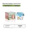 Sealed Glass Baby Food Container: Steamable, Microwaveable Portioning Bowl for Fresh-Keeping & Sampling