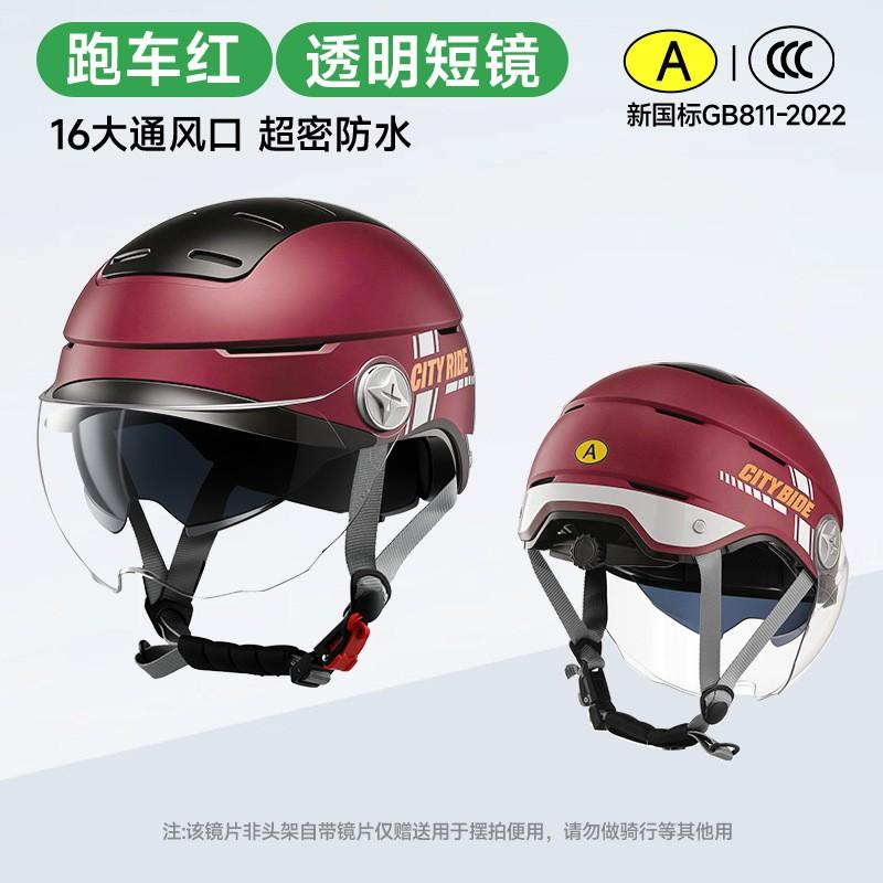 ABS Half Face Motorcycle Helmet Electric Bike Adult Unisex Ventilated Safety With 3C Certification