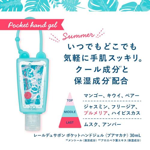 L'air De SAVON Pocket Hand Gel, Poor Macana, 30ml