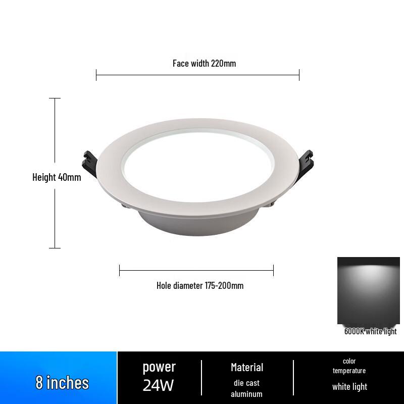 

Nu Feng 8-inch 24W 6000K White LED Ceiling Lamp