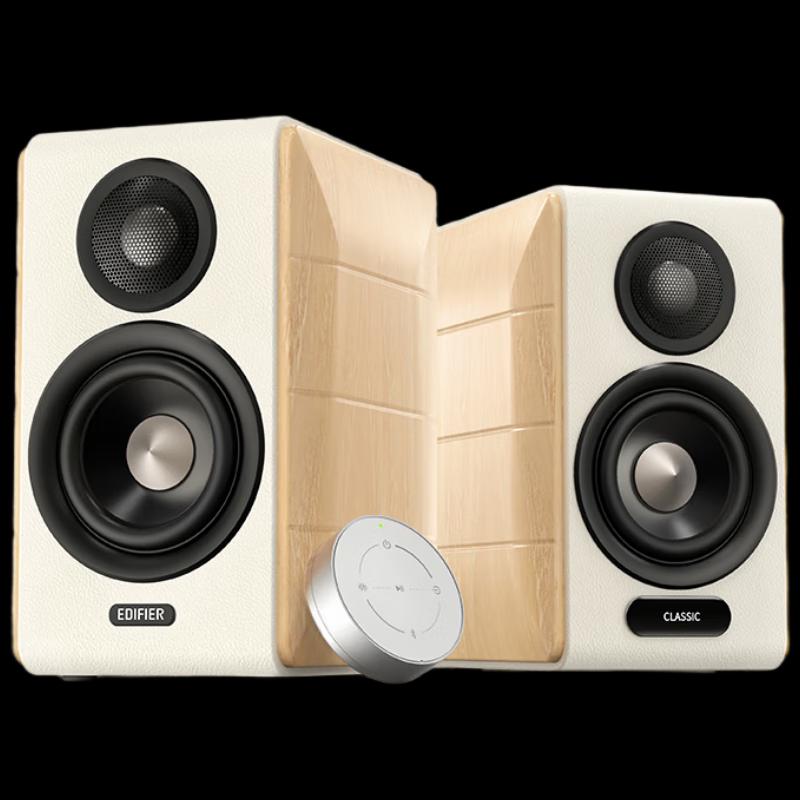 Edifier S880 MKII HIFI Active 2.0 Bluetooth Speakers