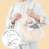 Livheart Flappy Miniatur-Schnauzer Tasche 20cm mit Niedlichem Hunde-Accessoire (ca. lange) Kette, Gehäuse, 37252-72