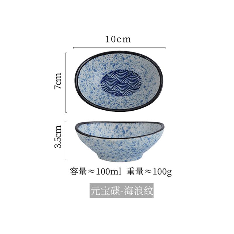 Japanese-style Oval Ceramic Sauce Dish Home Restaurant Seasoning Dish Soy Snack Hot Pot Dip Sushi Fruit Snack Seasoning Bowl New